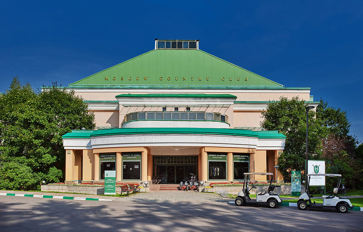 Нахабино кантри