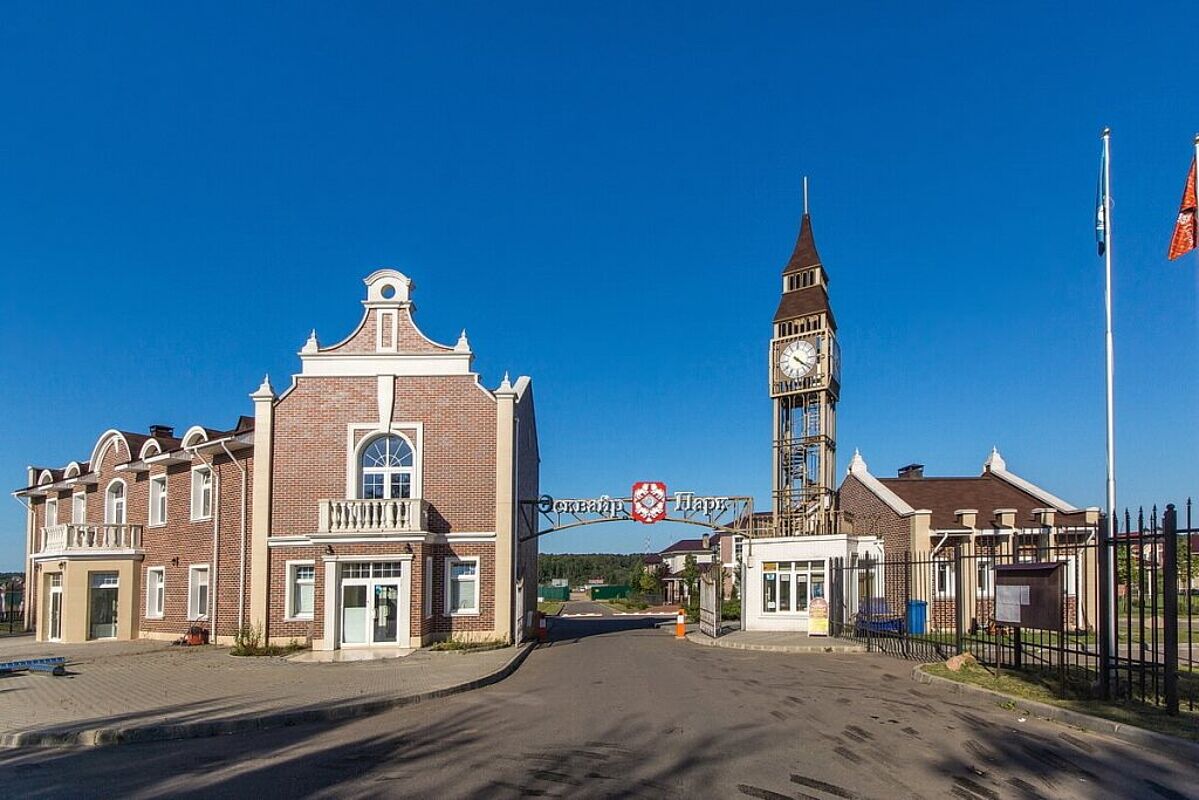 Эсквайр Парк