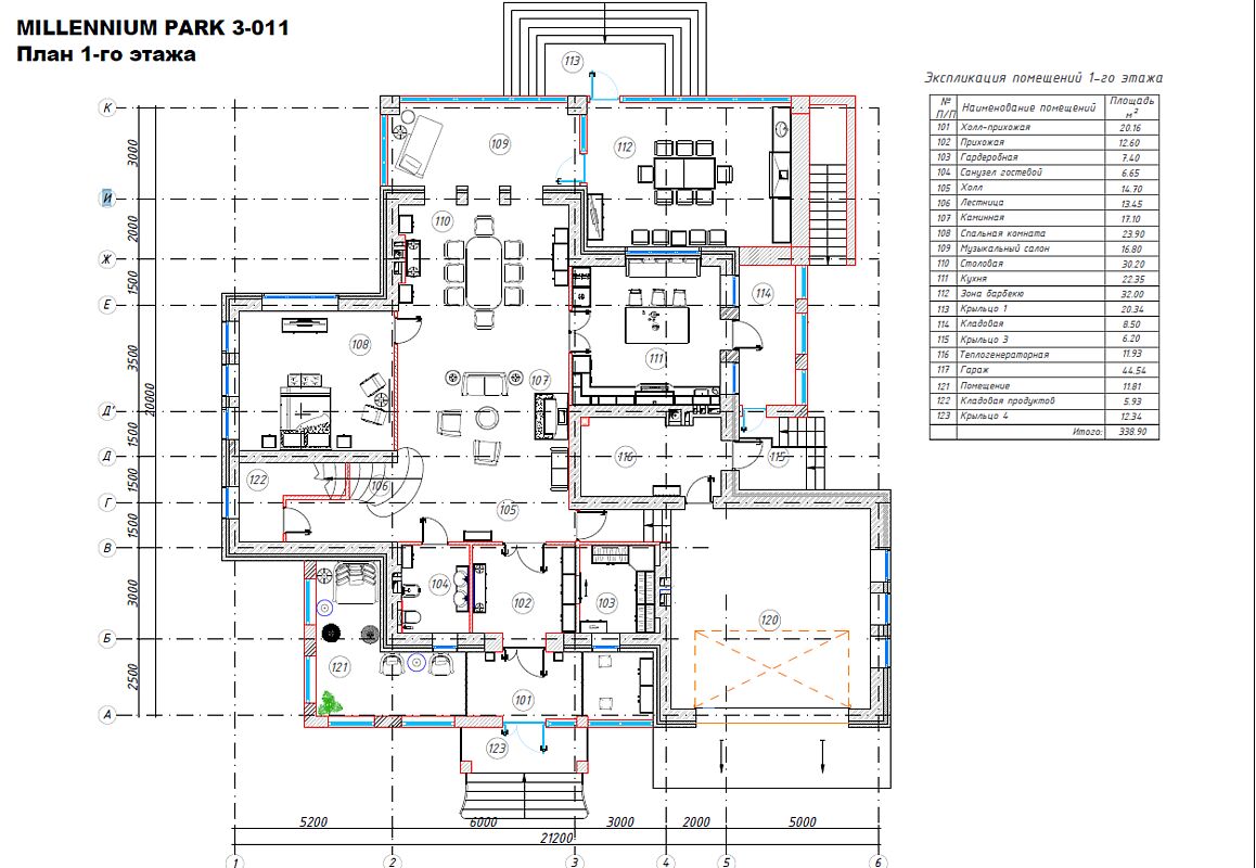 Дом рядом с парком и водным каналом