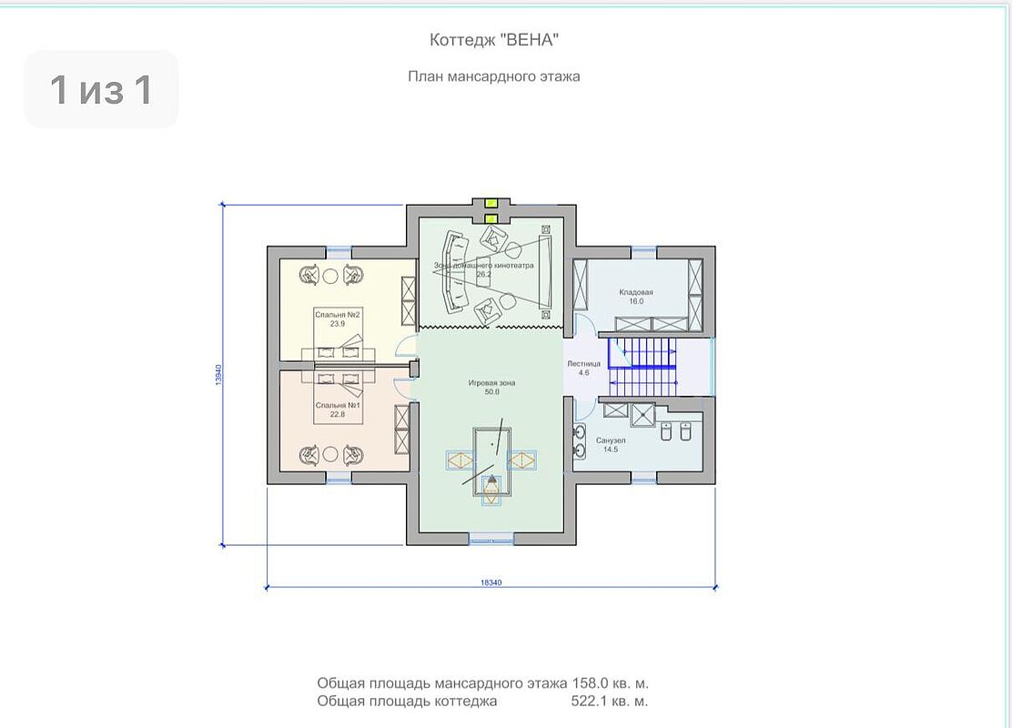 Дом под отделку с видом на лес