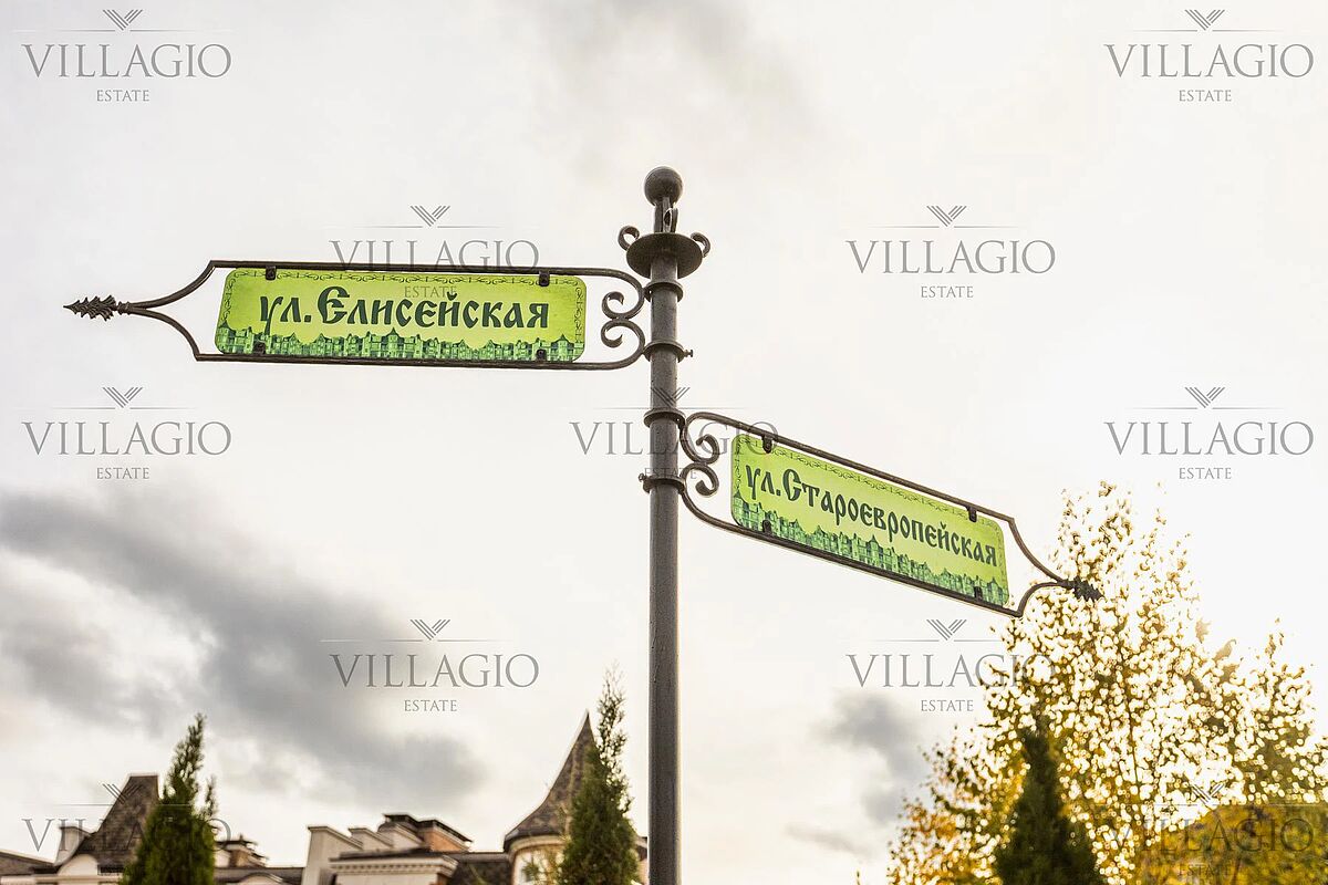 Ильинка Лейнхаус