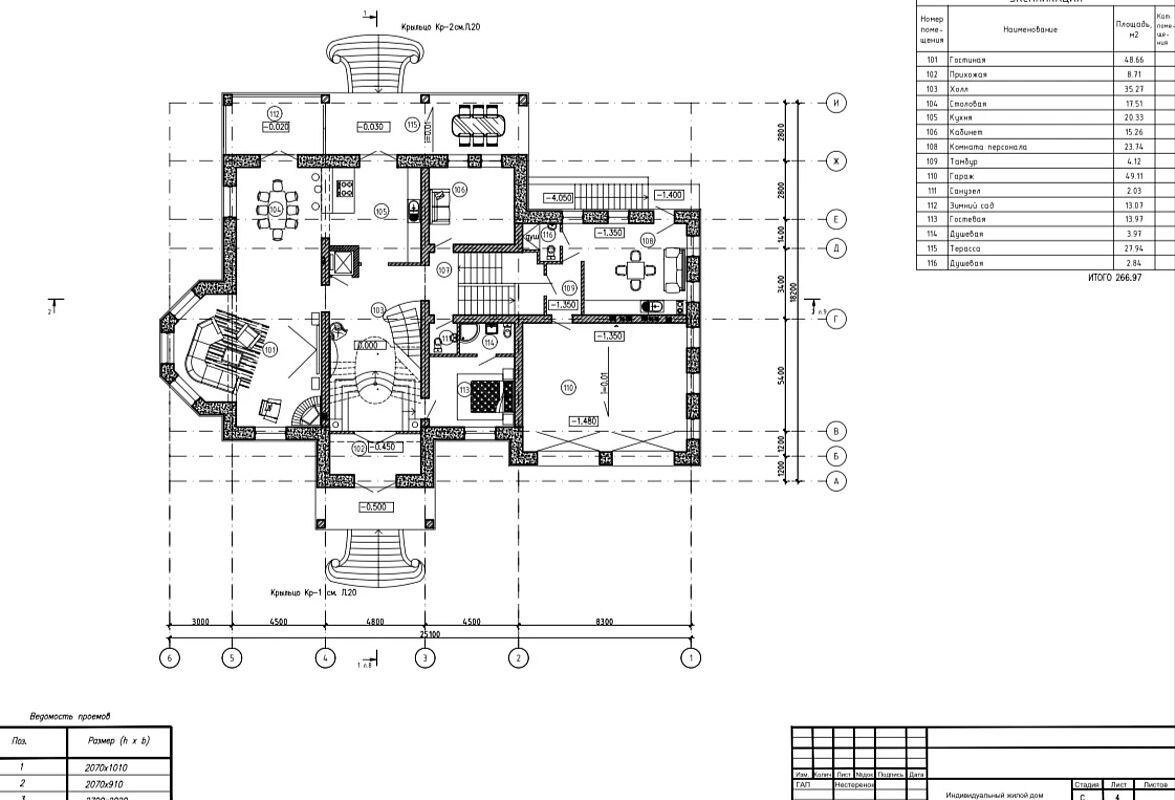 Планировка 