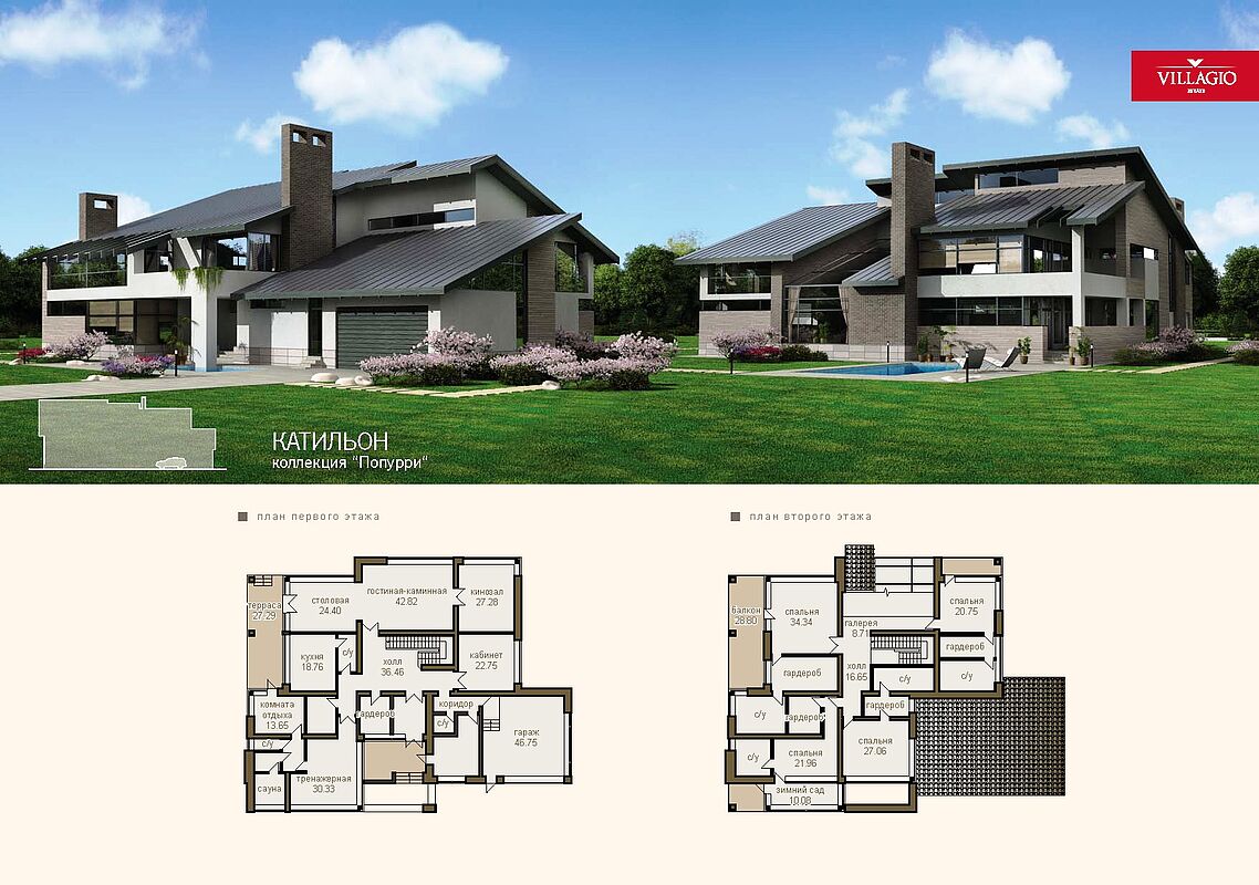 Загородный дом