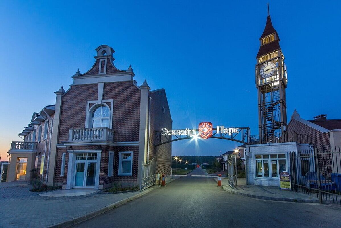 Эсквайр Парк