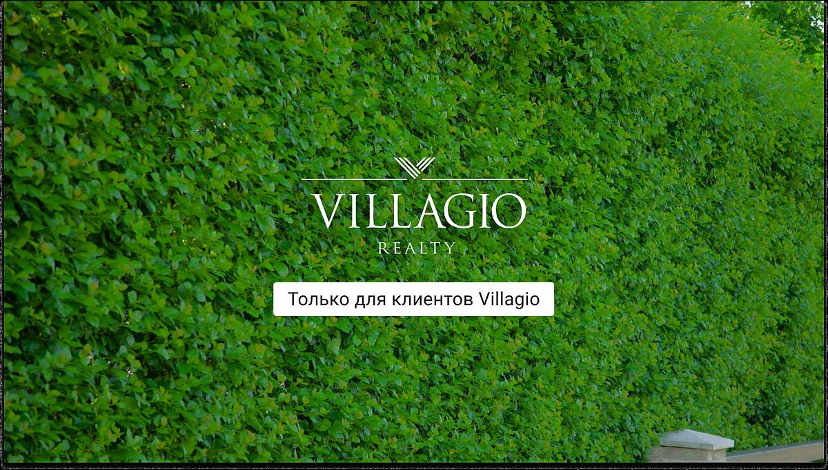 Загородный участок