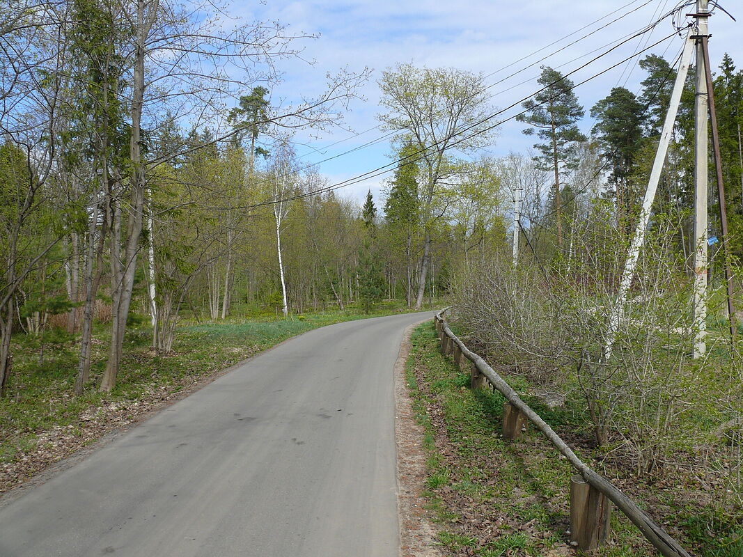 Наука Искусство Литература