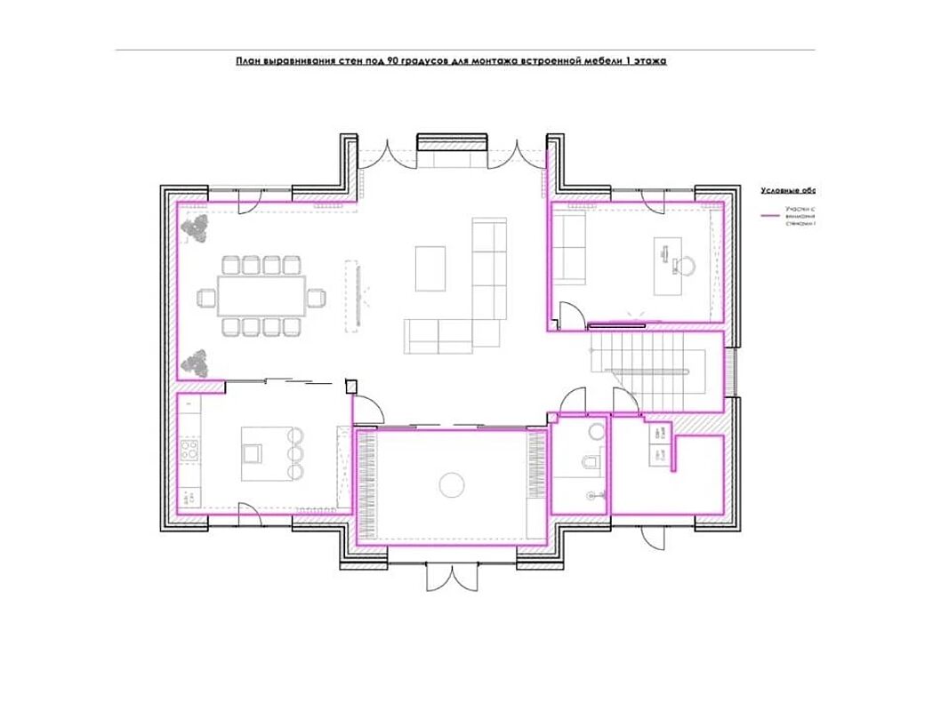 План 1 этажа