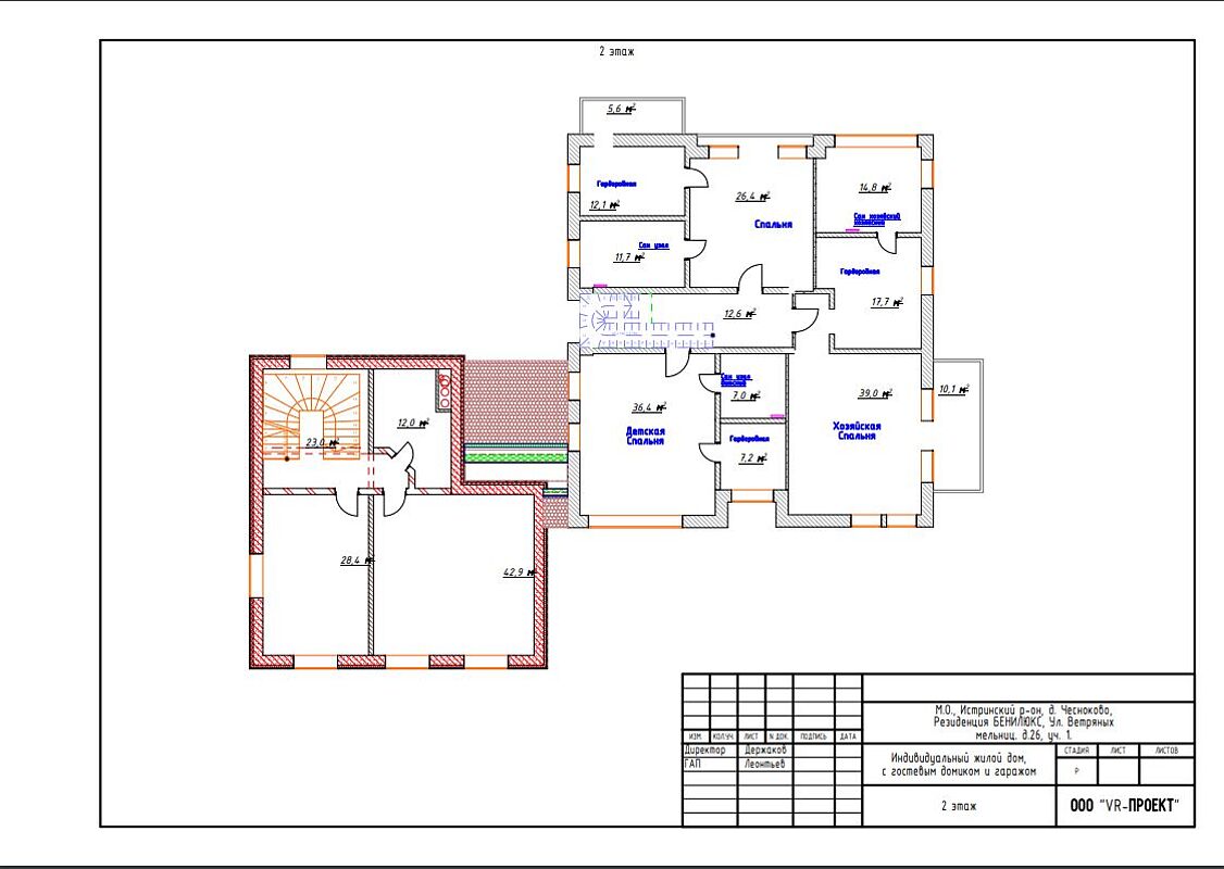 Загородный дом