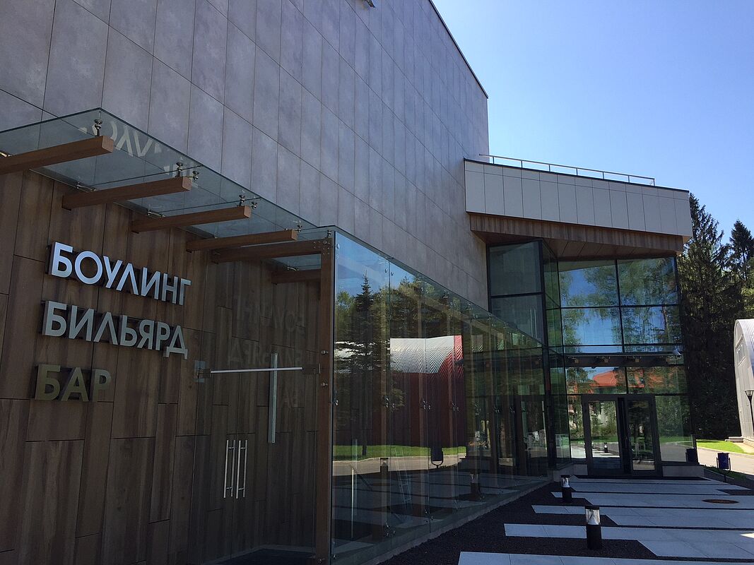 Зелёный дом Десна