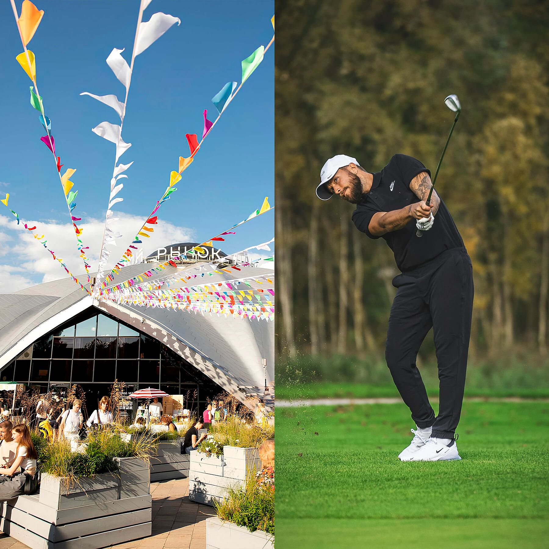 Чем заняться в выходные: планы на 13-14 июля