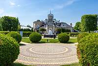 Ресторан Гринфилд 