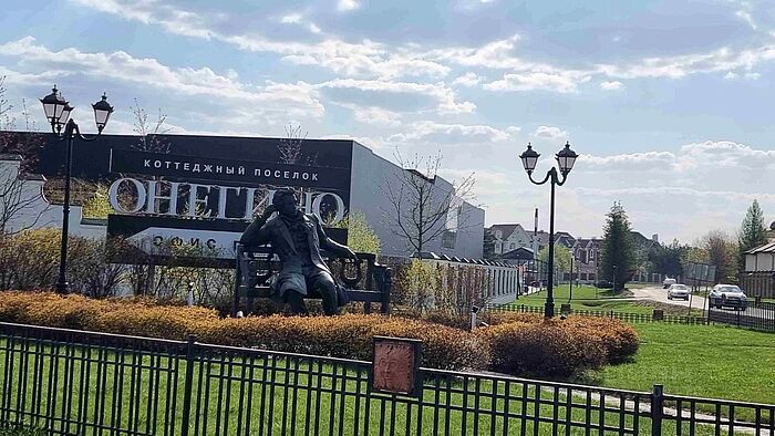 участок в центре КП Онегино