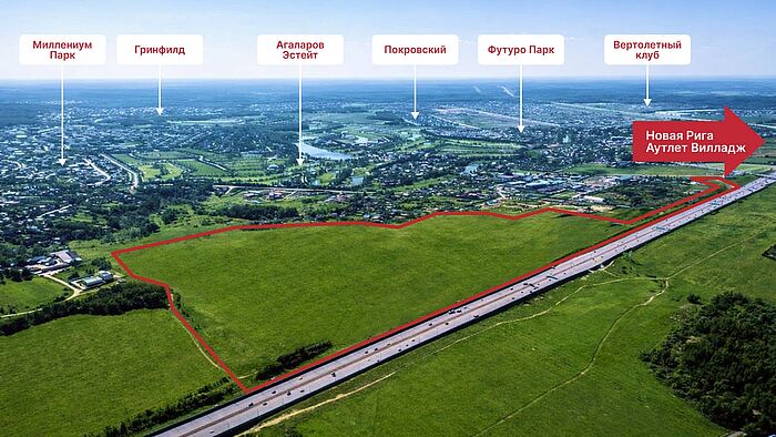 Большой земельный участок 